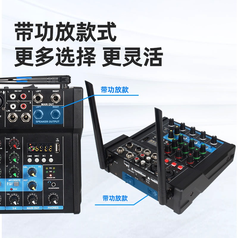 Audio Mixer Amplifier With Blu - огляд і ціна Karaoke Amplifier Mixer Bluetooth